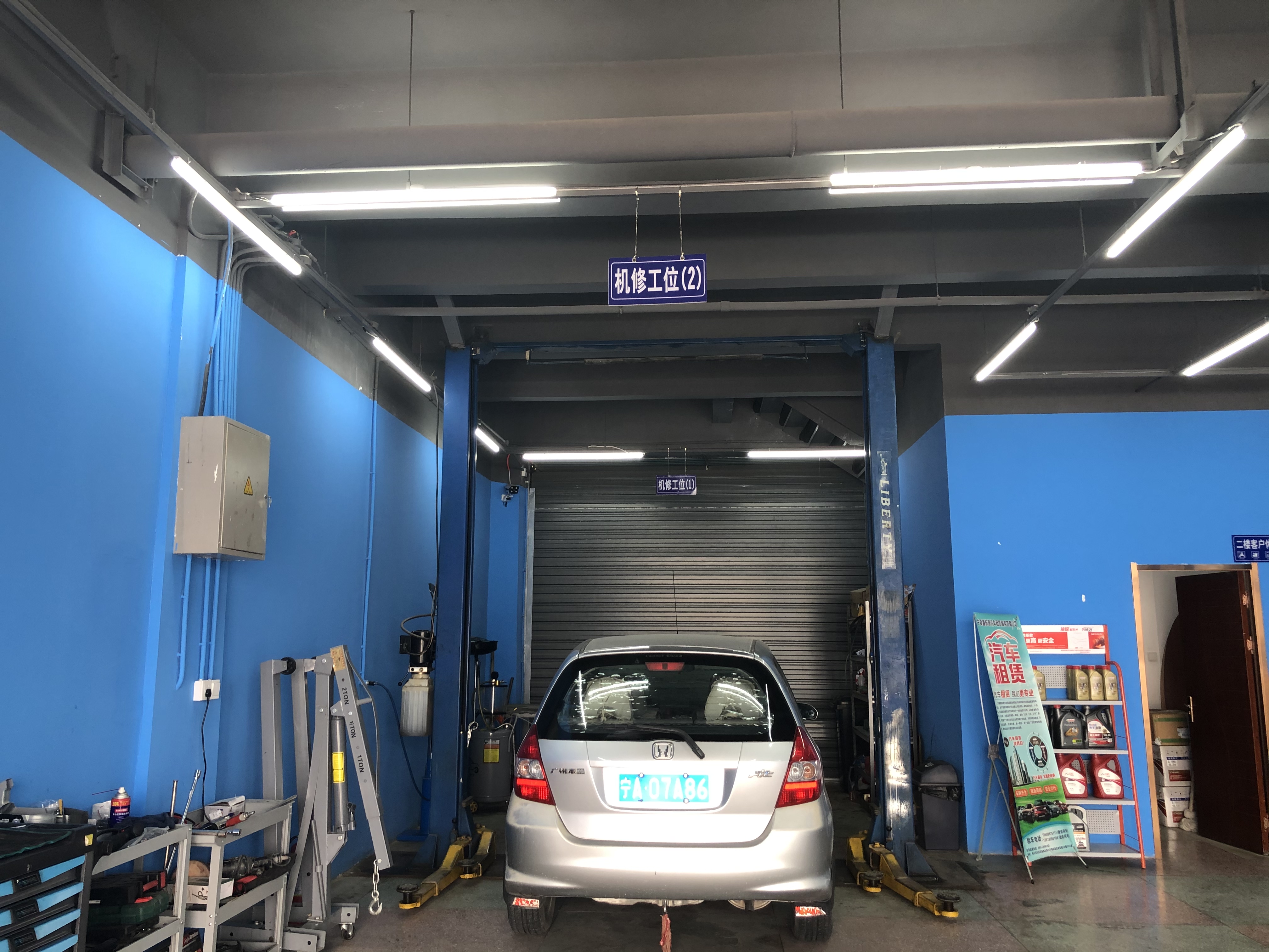 汽車(chē)維修養(yǎng)護(hù)